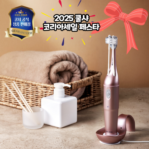 [코리아세일페스타] 쿨샤 6D 스탠다드형 풀세트 + 리필모1개 추가구성 (성인용)